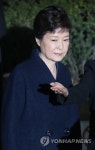 법원에서 검찰로 | 연합뉴스