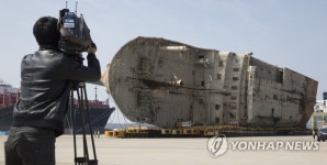 육상이송 완료된 세월호 현위치에 거치 | 연합뉴스