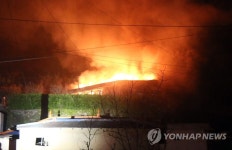 진주 집현면 주택 화재 현장 | 연합뉴스