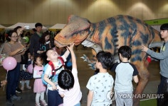 어린이날 공룡 좋아 | 연합뉴스