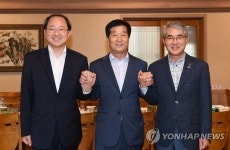 경남도의회-도-교육청, 현안 해결 협치 TF 구성한다 | 연합뉴스