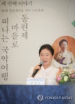 소리 인생 60년 안숙선의 환한 미소 | 연합뉴스