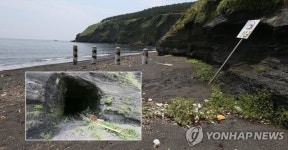 방치된 일제 해안 동굴진지 | 연합뉴스