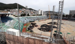 44년 만에 철거되는 부산 구덕야구장 | 연합뉴스
