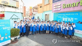 현대차 앞마을 벽화마을로 변신 | 연합뉴스