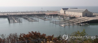 국내 최대 민간 마리나 왕산마리나 공개 | 연합뉴스