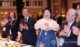 말춤 추는 김정숙 여사에 신명 난 필리핀 교포들 | 연합뉴스