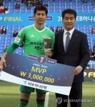 FA컵 MVP는 김용대 | 연합뉴스