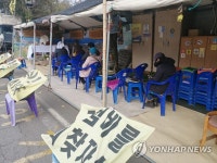 해군 구상권 철회 앞둔 강정마을 | 연합뉴스