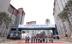 선수들의 휴식처 평창 선수촌 준공 | 연합뉴스