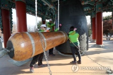 달구벌대종 대청소 | 연합뉴스