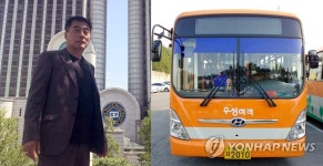 화재현장 환자 태운 운전기사와 버스 | 연합뉴스