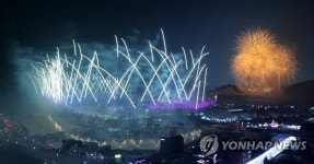 평창올림픽 개막 1년 | 연합뉴스