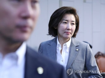 북핵외교안보특위 세미나 참석하는 나경원 | 연합뉴스