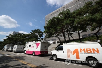 중계차량 집결하는 서울중앙지검 | 연합뉴스