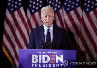 美대선 주자 바이든, '트럼프 탄핵 추진' 지지 | 연합뉴스