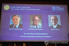 2019년 노벨화학상에 구디너프 등 3명 | 연합뉴스