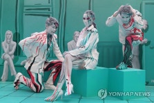 신경병증성 통증도 질환…신경병증성 통증 인식 개선 보디페인팅 퍼포먼스 | 연합뉴스