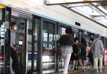 ′추돌 사고′ 4호선 상계역, 노원∼당고개 구간 운행 정상화 | 연합뉴스