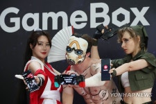 한국형 스트리밍 게임 게임박스 출시 | 연합뉴스