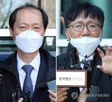 경기북부경찰청장, 연천 군남댐 방호실태 현장점검 | 연합뉴스