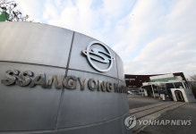 쌍용자동차, 서울회생법원에 법인 회생 신청 | 연합뉴스