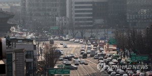주차장 된 광화문 앞 | 연합뉴스