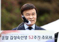 광복회개혁모임, 김원웅 회장·집행부 전원 사퇴 요구 | 연합뉴스