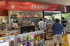 미국 역대 세번째 대박 터진 복권판매소 | 연합뉴스
