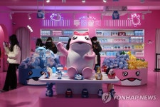 두껍상회 강남…하이트진로, 강남역 인근에 프리미엄 플래그십 스토어 개점 | 연합뉴스
