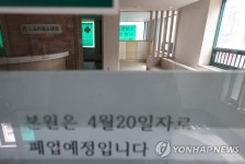 서울 소아과 5년 전보다 12.5% 감소 | 연합뉴스