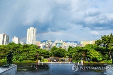 경남대 무지개 | 연합뉴스