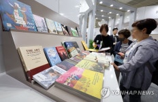 서울국제연합여행사주 | "좋은 책 만나보길 기대"…인파 몰린 서울국제도서전 | 연합뉴스