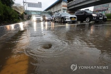 서울에 극한호우…구로·동작·영등포구에 첫 긴급재난문자(종합) | 연합뉴스