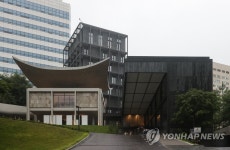 신축 주한프랑스대사관 소개 기자간담회 열려 | 연합뉴스