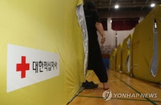 난산초등학교에 설치된 재난 구호 쉘터 | 연합뉴스