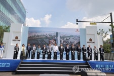 씨드큐브 창동 준공 | 연합뉴스