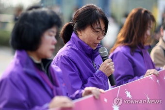 이태원 참사 1주기 박희영 용산구청장 사퇴촉구 기자회견 | 연합뉴스