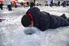 얼음낚시 강태공을 찾아라!…화천산천어축제 폐막까지 D-1 | 연합뉴스