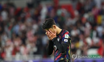 아쉬워하는 캡틴 손흥민 | 연합뉴스