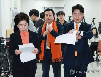 빨라지는 총선 시계...분주한 개혁신당 | 연합뉴스