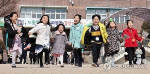 신나고 설레는 입학식 | 연합뉴스