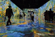 세계 최대 미디어아트 전시관 아르떼뮤지엄 부산 개관 | 연합뉴스