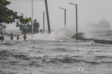 태풍 '야기'로 폭풍해일 거세진 마닐라만 | 연합뉴스