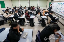52만 수험생 오늘 결전의 날…의대 증원 후 첫 수능 | 연합뉴스