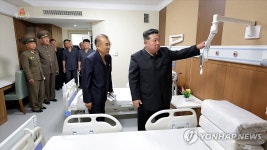 의료장비 살펴보는 김정은 | 연합뉴스