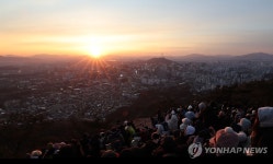 반갑다! 병오년… 2026년 새해 첫 해돋이 | 연합뉴스