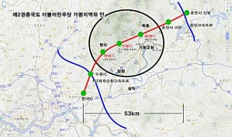 제2 경춘국도 노선 계획 변경하라 | 연합뉴스