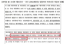 채이배 