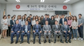 정식품, 대학생 27명에 장학금 8천100만원 전달 | 연합뉴스